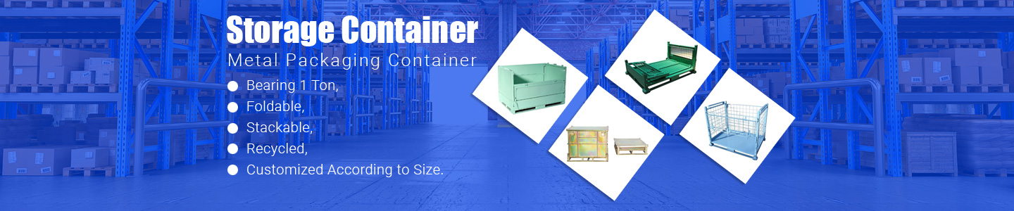 حاوية التخزين