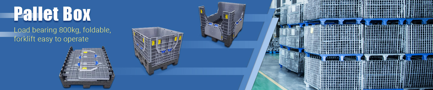 صندوق البليت البلاستيكي القابل للطي