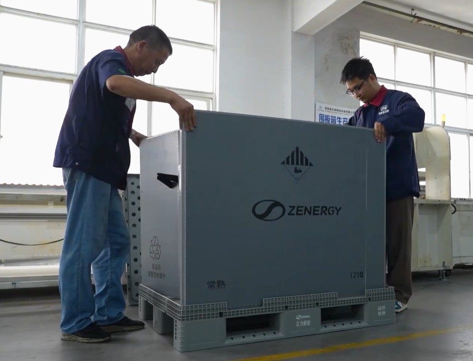 120.00 &times; 80.00 &times; 75.00 علبة من البلاستيك