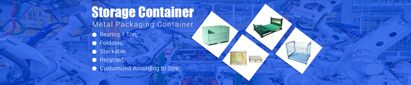 حاويات التعبئة والتغليف اللوجستية المعدنية