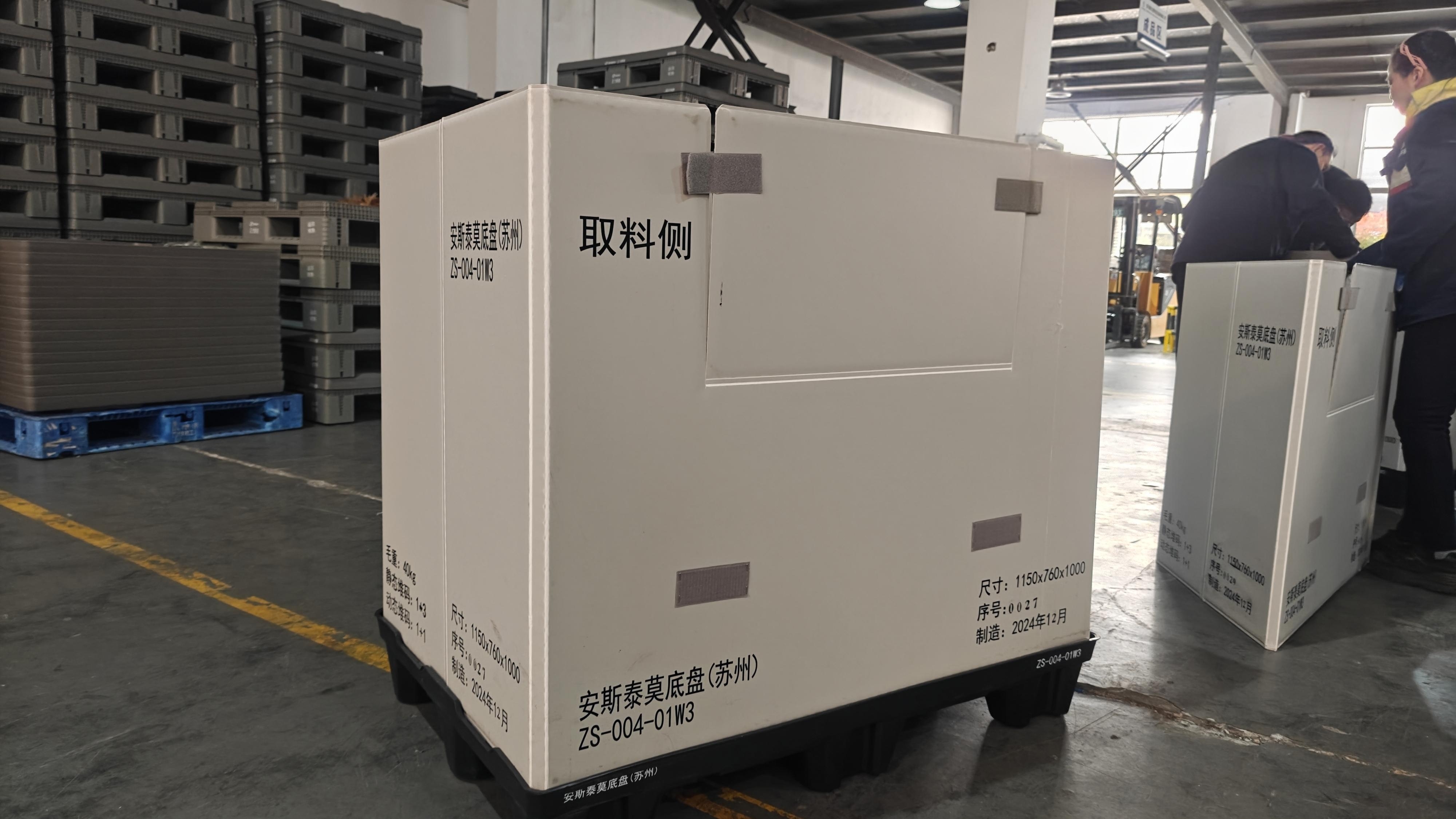 مربع البليت